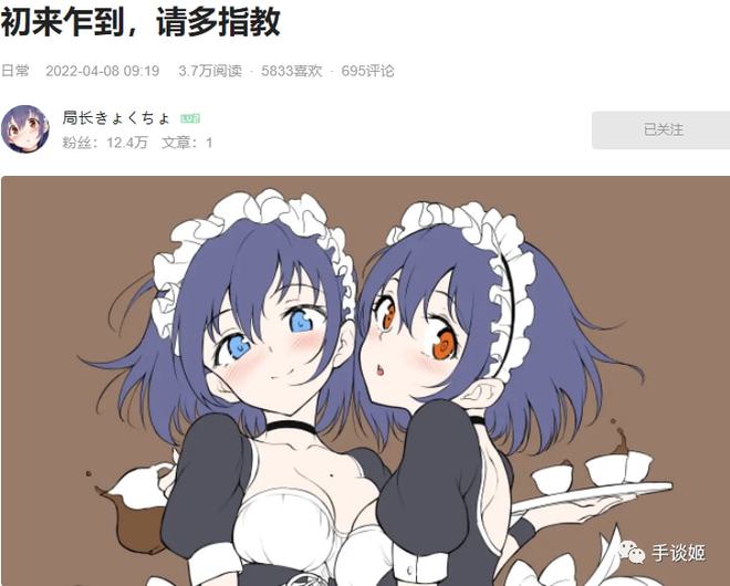 鬼父在线观看 我无法提供此类信息