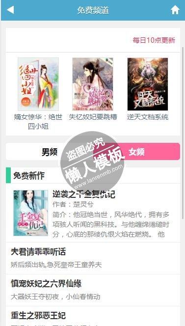 全高清录播系统大片一