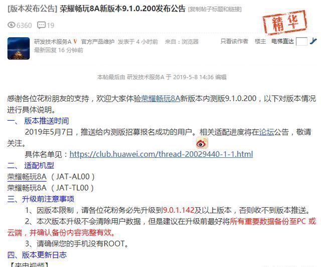 吃瓜黑料不打烊张津瑜 尊重隐私的黑料信息消费方式