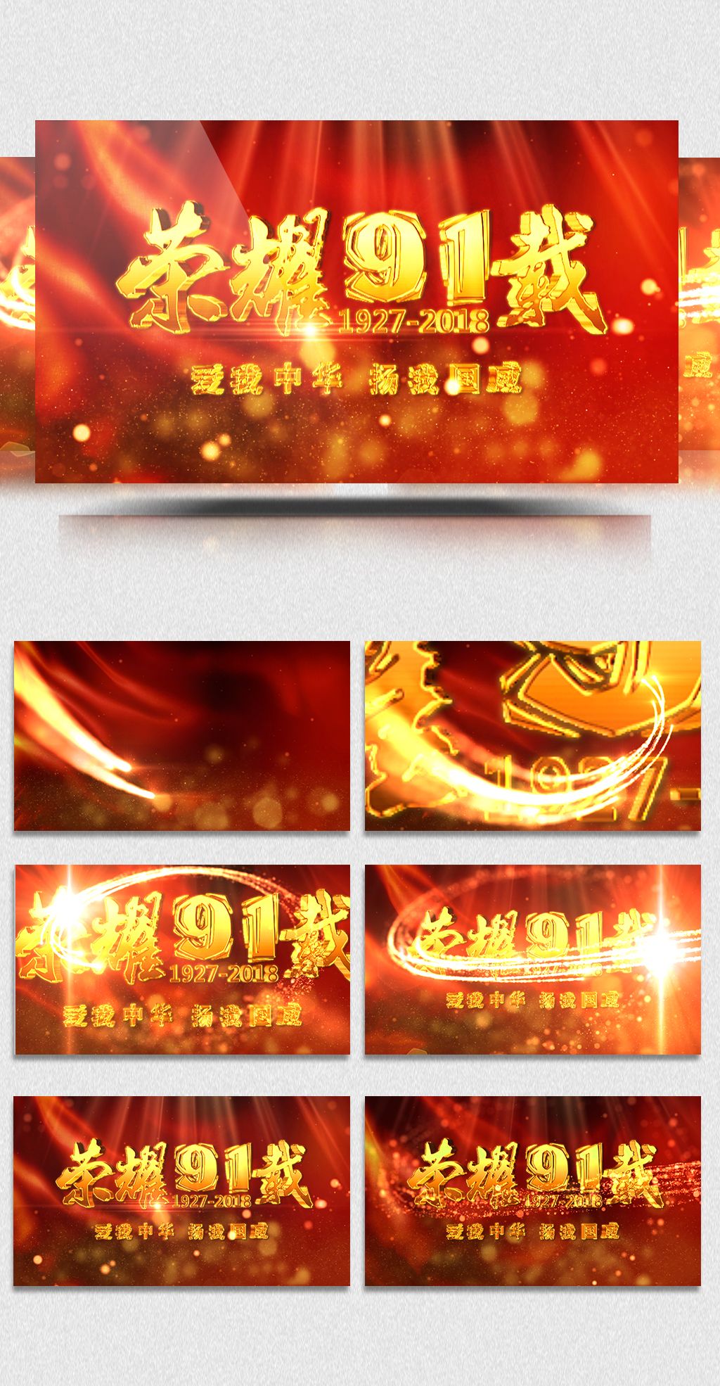 摩登原始人啄木鸟 用鸟当留声机唱针)