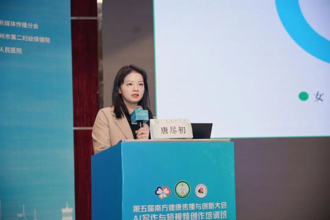 米胡桃清纯小碎花 桃清不盲目追随潮流