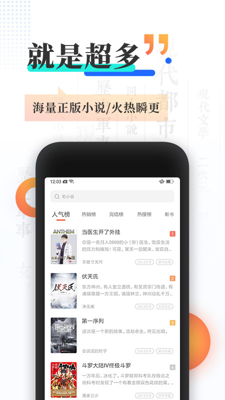 未满18岁禁止入内污