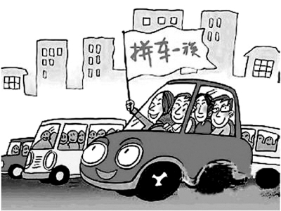 小马拉大车 抖阴