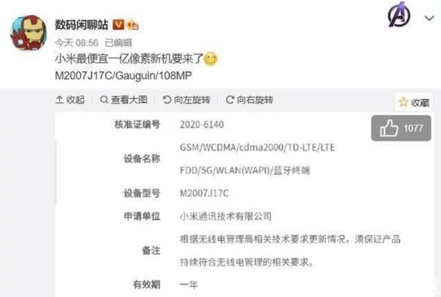 久久精品手机观看