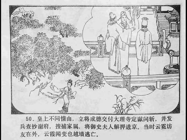 私人影院•柔情助教 可能指向几种不同的柔情情况