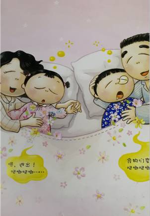 国产精品无码AV天天爽播放器 国产营造安心的精品使用环境