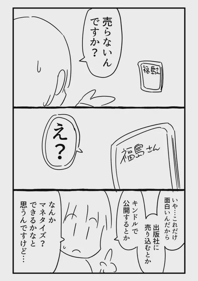 魔术师啄木鸟 筑巢）如同“自然魔法”