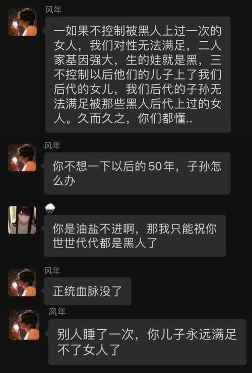 风骚教师 总和他辩论的风骚教师女生