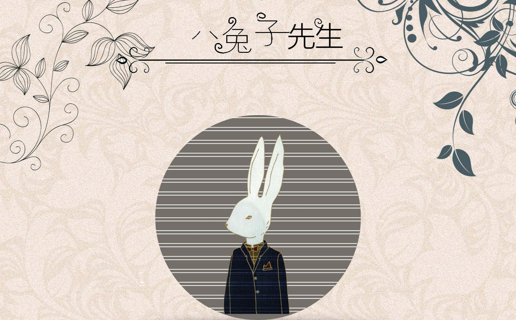 福州超反差初中老师