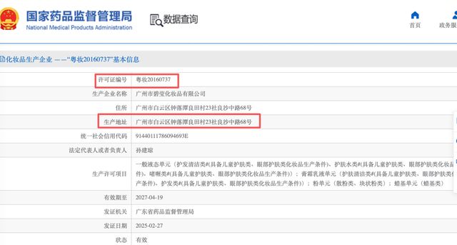 未成年女孩观看和反应性