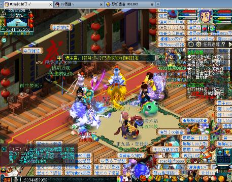 亚洲精品第一综合网站 