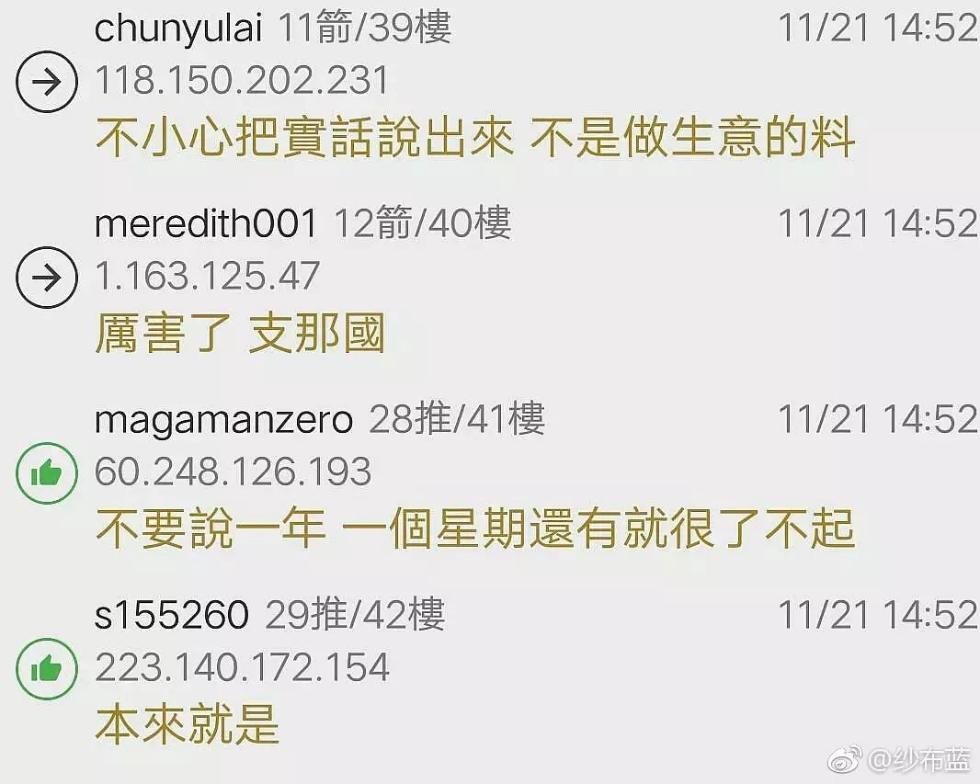 无码任你躁久久久久久老妇双奶