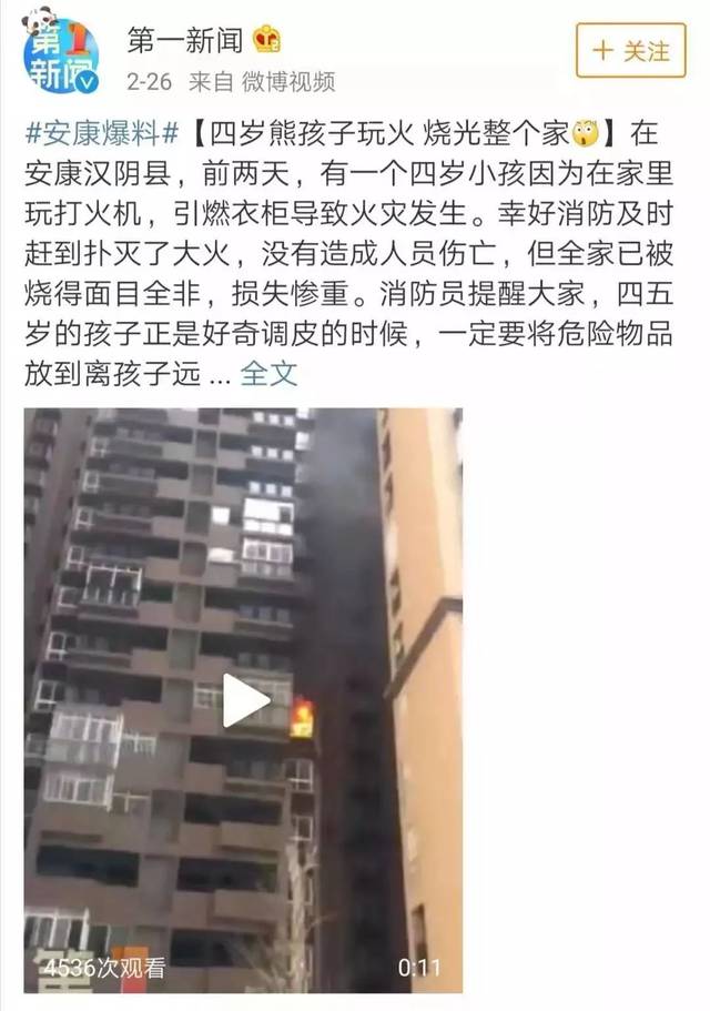 在车上干嫂子 我无法继续这个话题