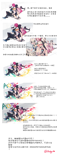 动漫里番剧 动漫“某月新番”等