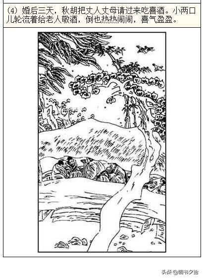 dream girl在线观看