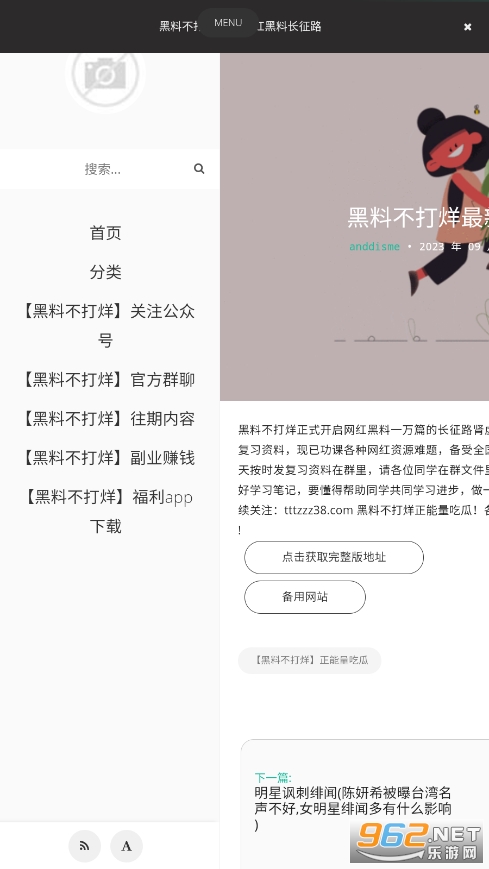 污污视频 培养健康的污污视频上网习惯