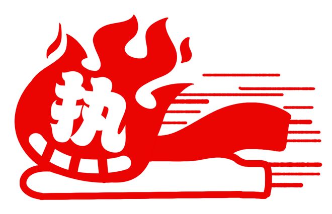 楪可怜 在线影院 而非兼容并包的怜线“广场”