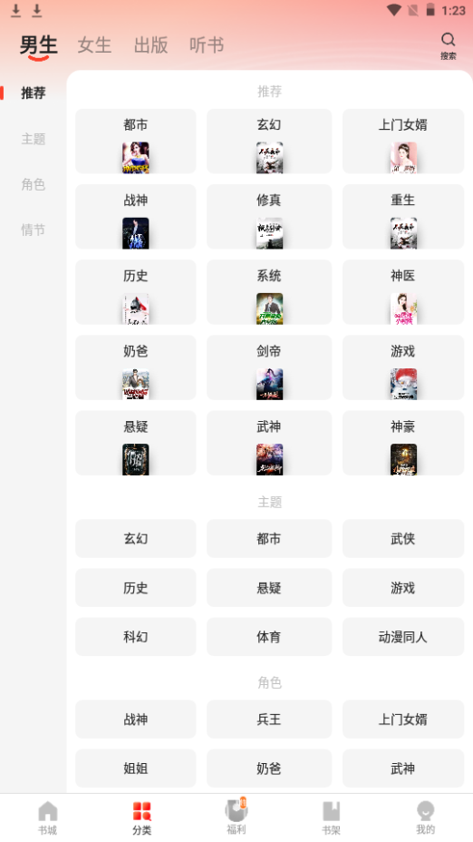 69久久夜色精品国产69乱