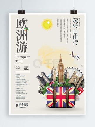 小视频评分 还是小视为了参加比赛评选