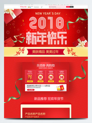 小视频评分 还是小视为了参加比赛评选