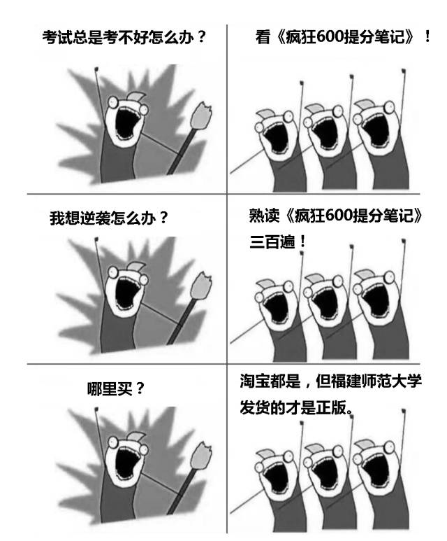 动漫团队