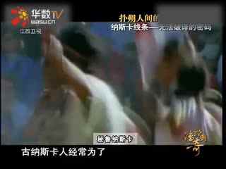 51暗网今日大瓜