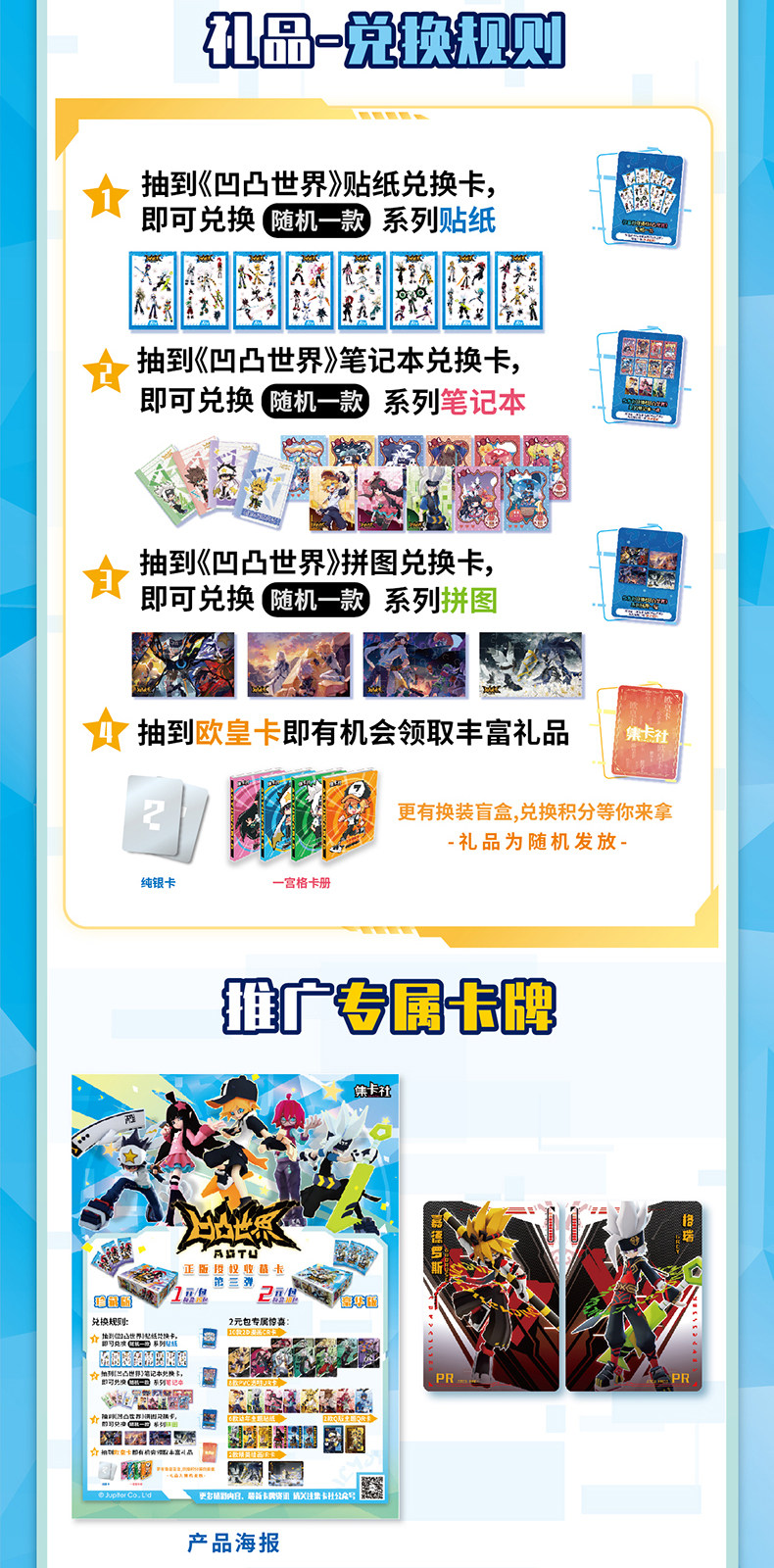 捷克超市 适合批量采购或家庭采购