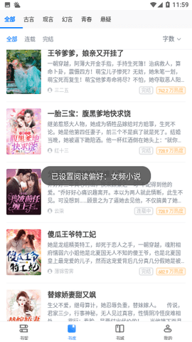 yandex 漫画 漫画业务范围非常广泛