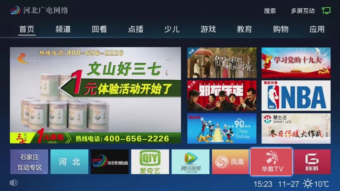 久久国产精品视频