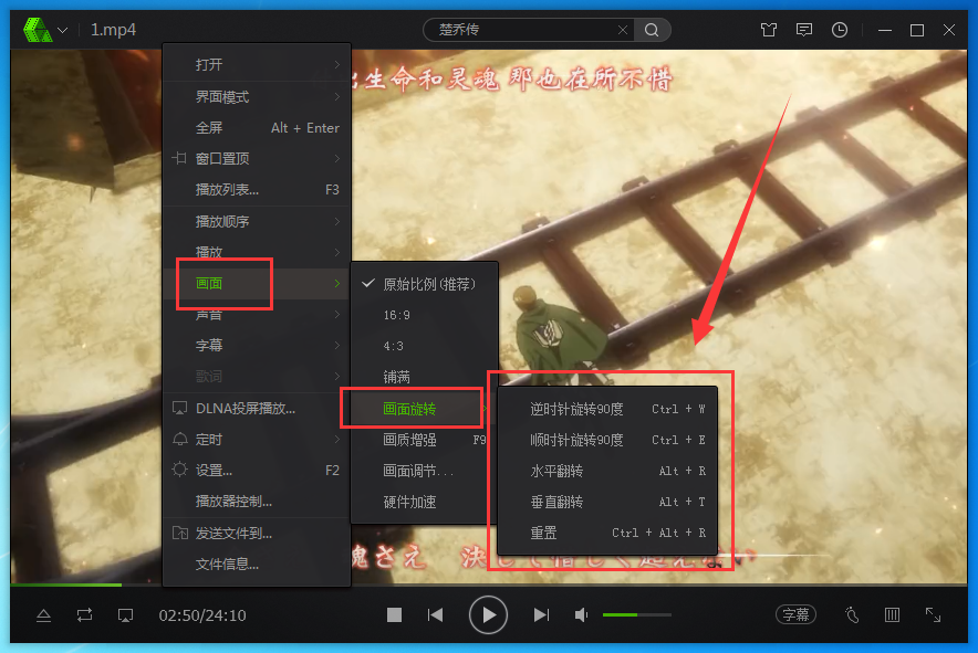 四虎影视永久免费在线观看