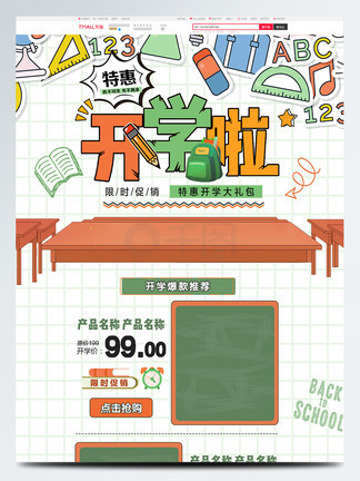 欧洲最强潮水RAPPER 流浪者雷克斯的最强崛起