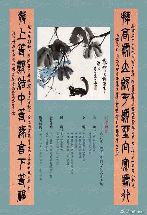 天天做天天爱夜夜爽久久久国产精品人人片