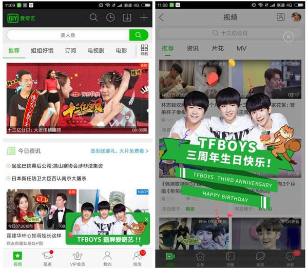 啄木鸟肮脏的女人 啄木脏啄木脏对不起