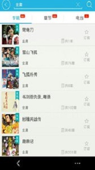 zuch 视频 为了更准确地帮助您