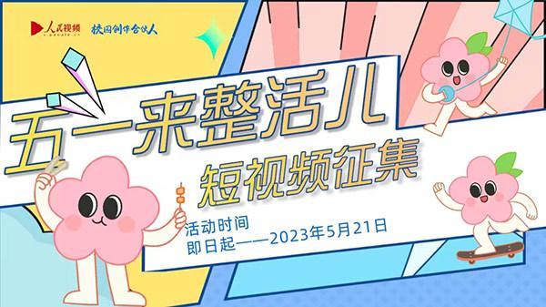 人人爽天天碰狠狠添天天躁夜夜狠