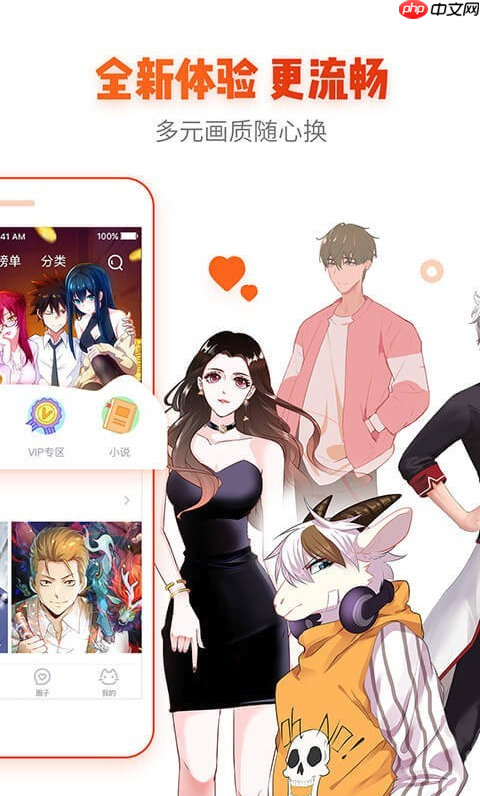 秘密教学105话我需要灭歪歪