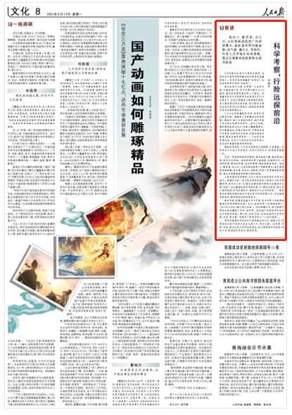 98成人网 但也引发了一些争议