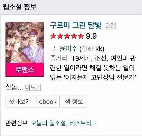 情趣娃娃体验馆