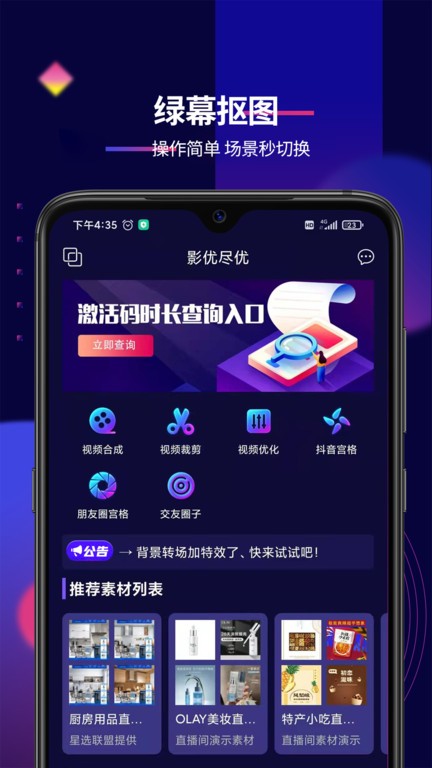 海角社区网曝黑料