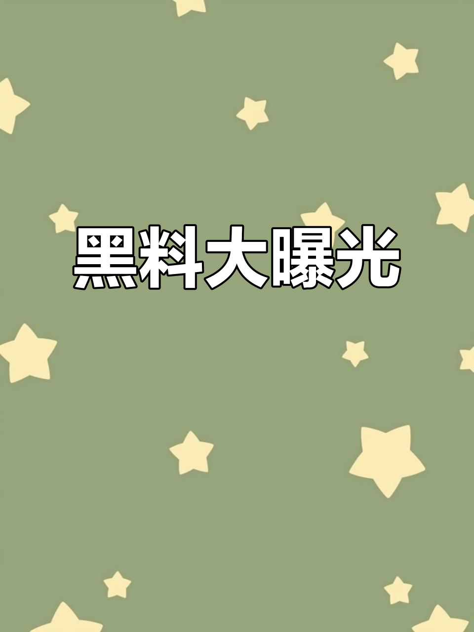 椎名空电梯 空电更可能被解读为一种隐喻