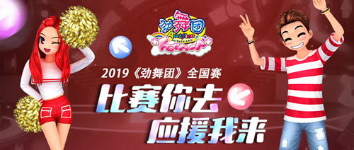 夏晴子女教师在线