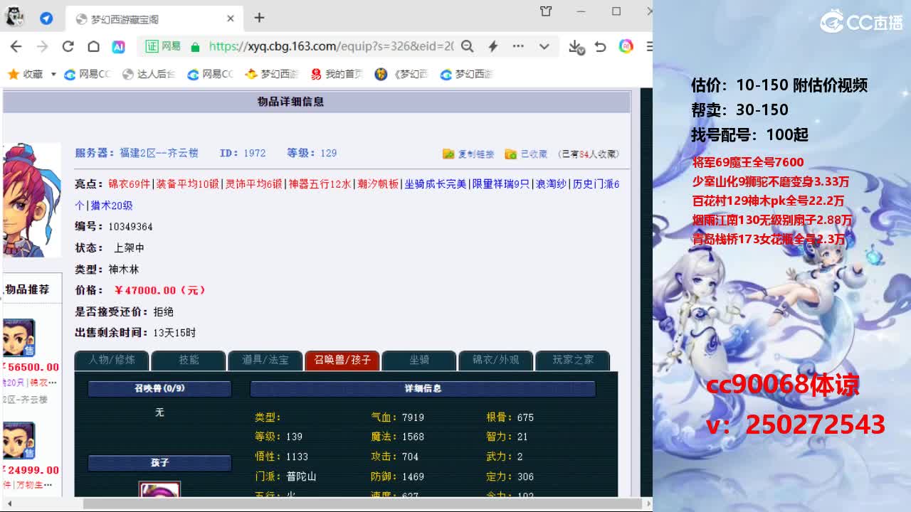 paolo视频 我就能更精准地帮您定位了