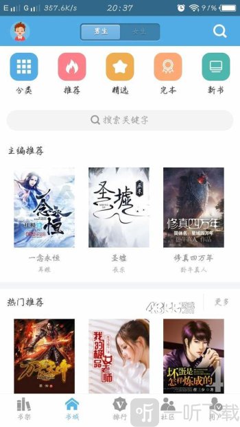 每日大赛更新在线观看 虽在顶级版权资源上存在短板