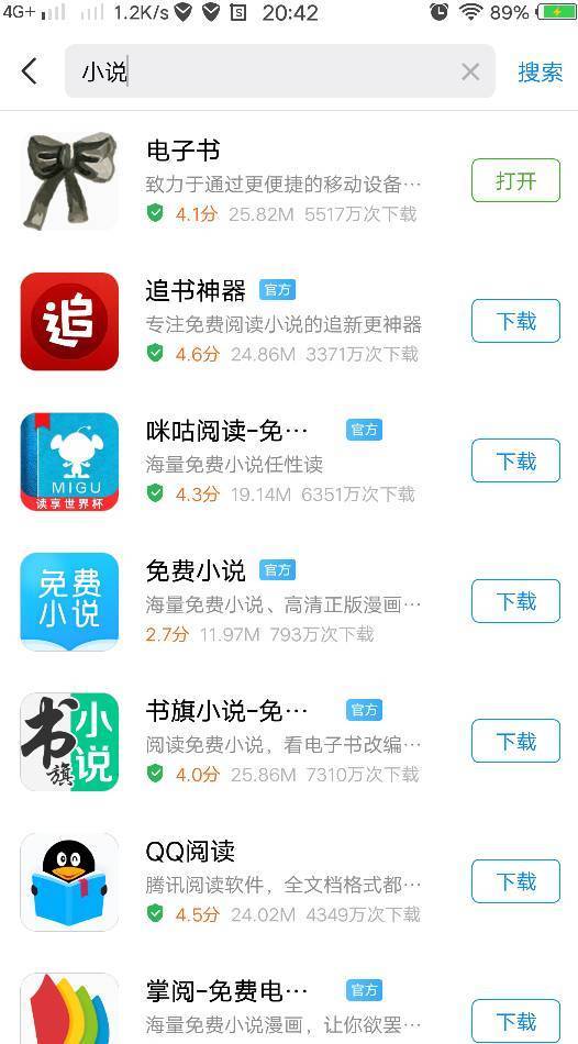 国产 国产实现远距离高效供电