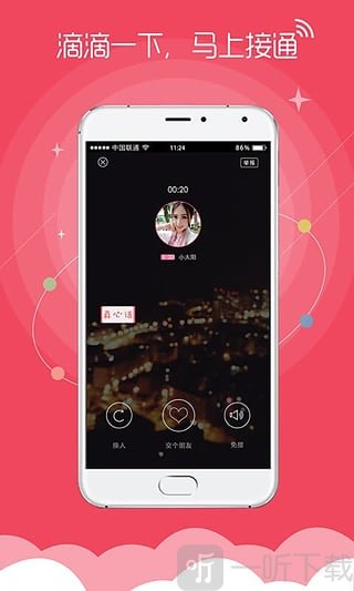 世界第一的初恋漫画全集免费阅读 