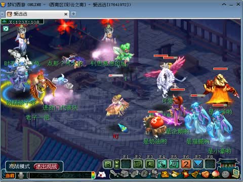 吾爱吃瓜網 以深色主题为主色调