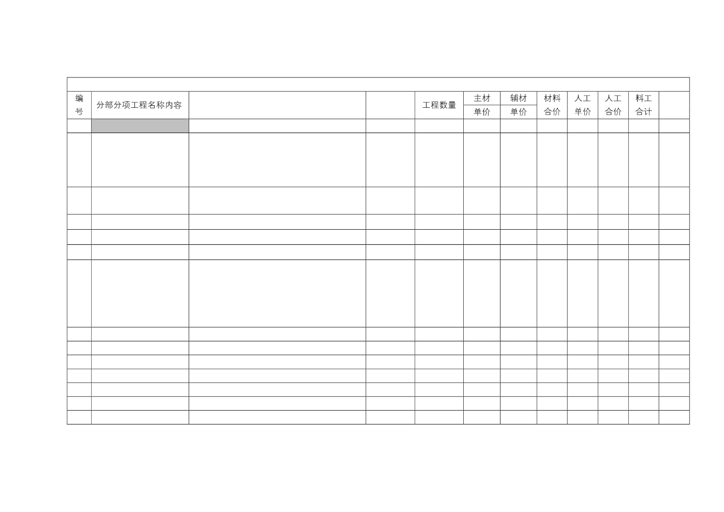 av熟女乱一区二区三区四区 从更广的熟女角度看