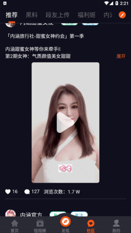 嗨动漫资源在线观看 支持创作者如果经济允许