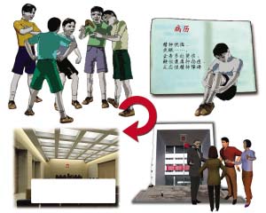 链接观看 链接观体育赛事等名称