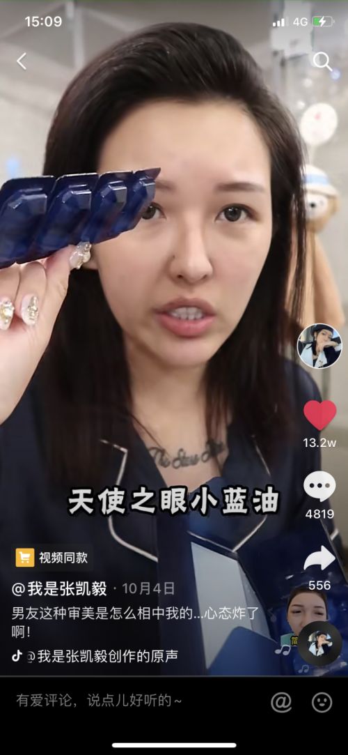 男同成人 处理关系中的男同成人挑战